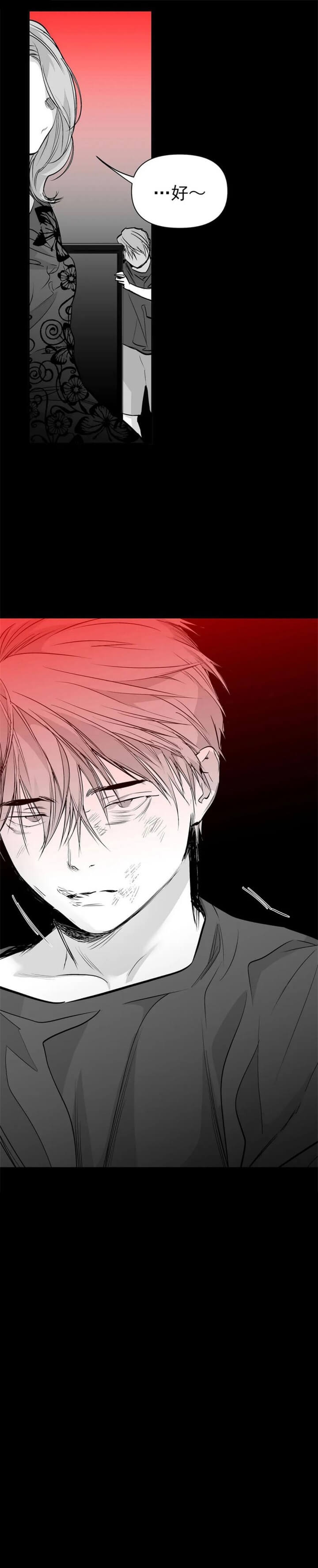 《不走路的腿》漫画最新章节第106话免费下拉式在线观看章节第【19】张图片