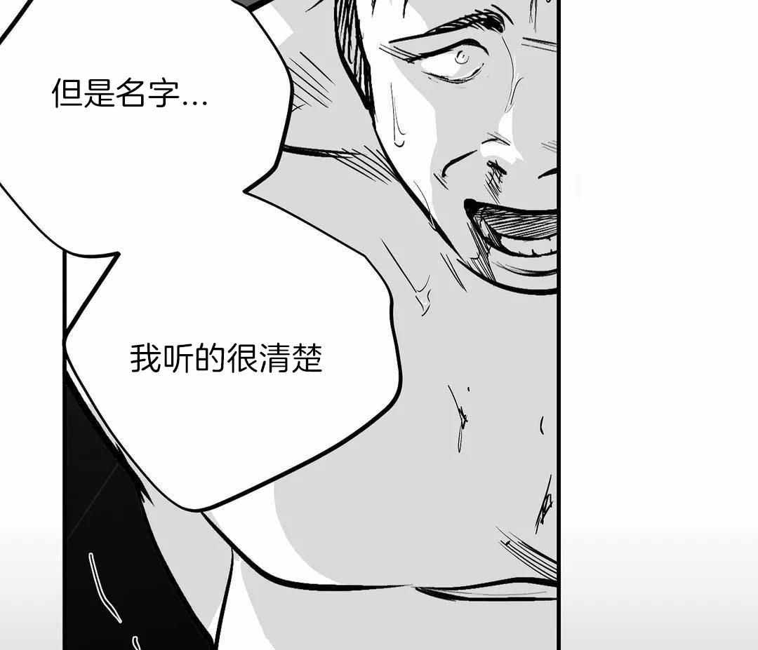《不走路的腿》漫画最新章节第181话免费下拉式在线观看章节第【5】张图片