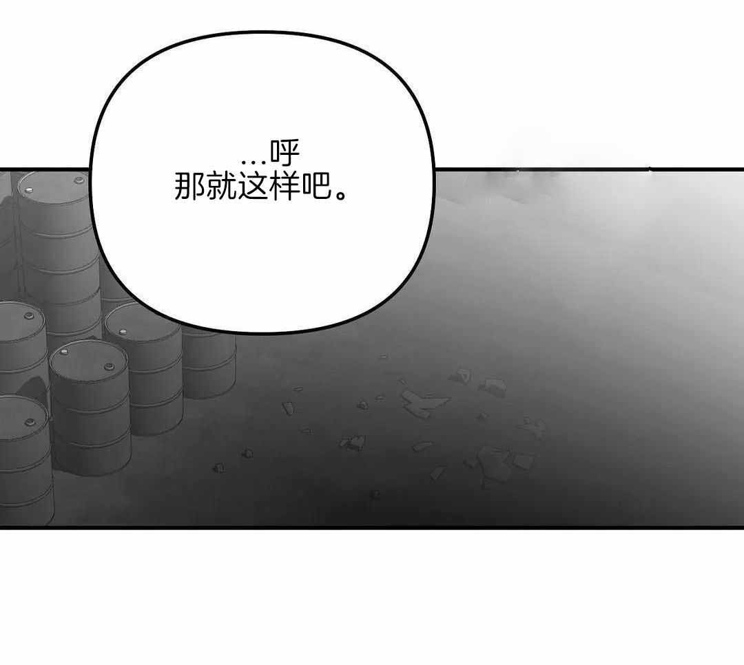 《不走路的腿》漫画最新章节第181话免费下拉式在线观看章节第【22】张图片