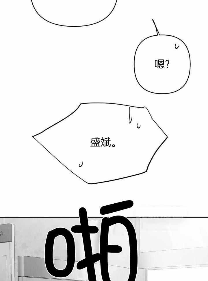 《不走路的腿》漫画最新章节第141话免费下拉式在线观看章节第【20】张图片