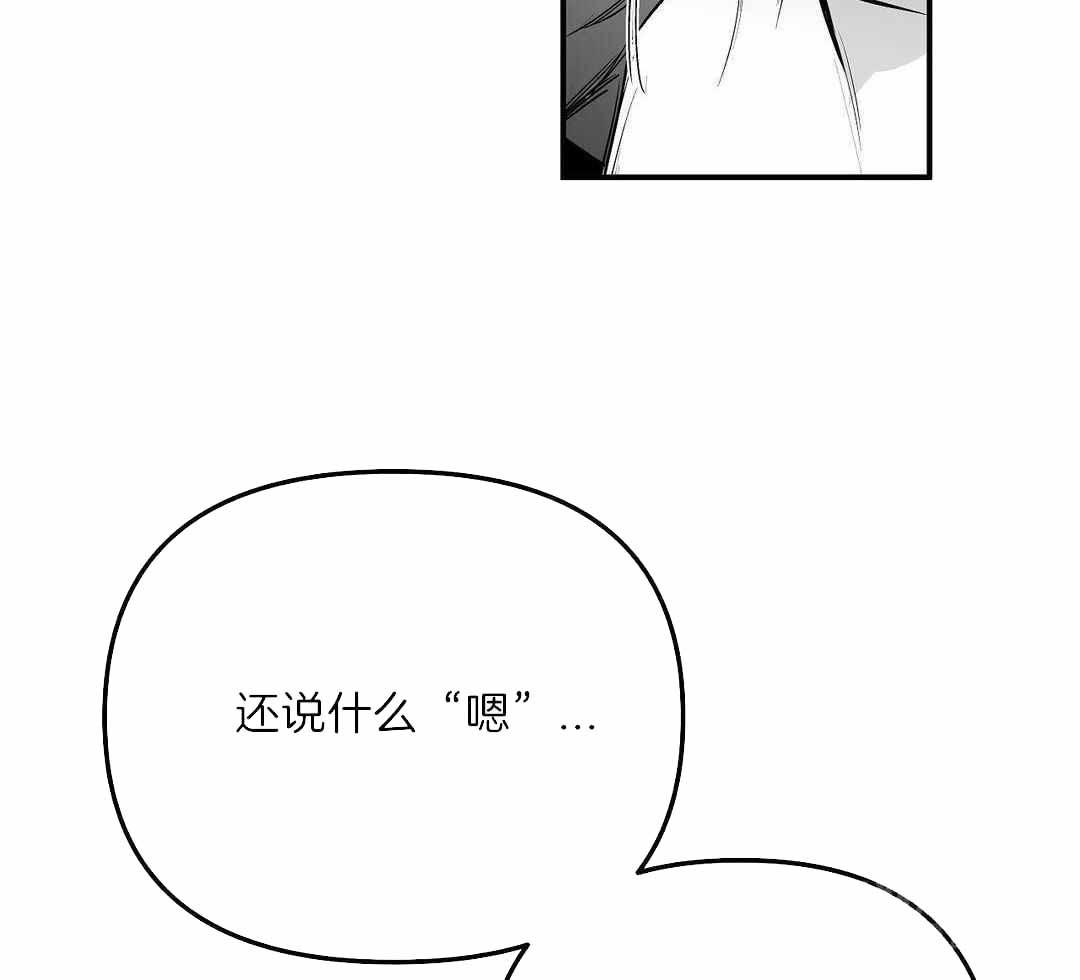 《不走路的腿》漫画最新章节第179话免费下拉式在线观看章节第【4】张图片