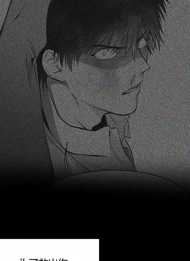 《不走路的腿》漫画最新章节第130话免费下拉式在线观看章节第【7】张图片