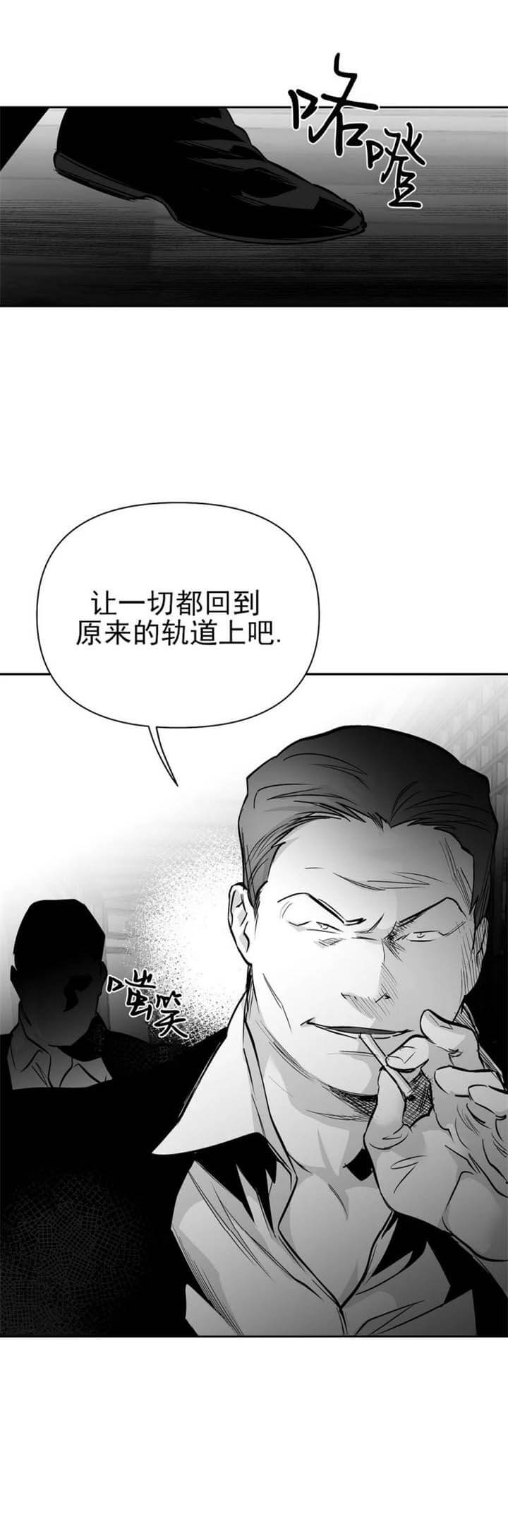 《不走路的腿》漫画最新章节第105话免费下拉式在线观看章节第【22】张图片