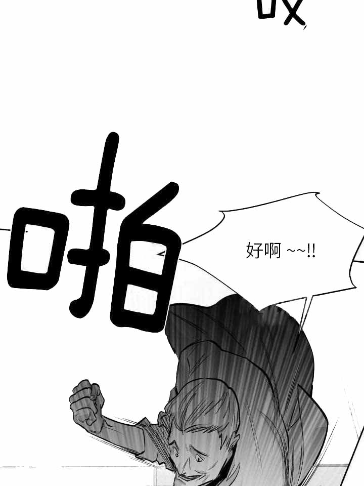 《不走路的腿》漫画最新章节第145话免费下拉式在线观看章节第【21】张图片