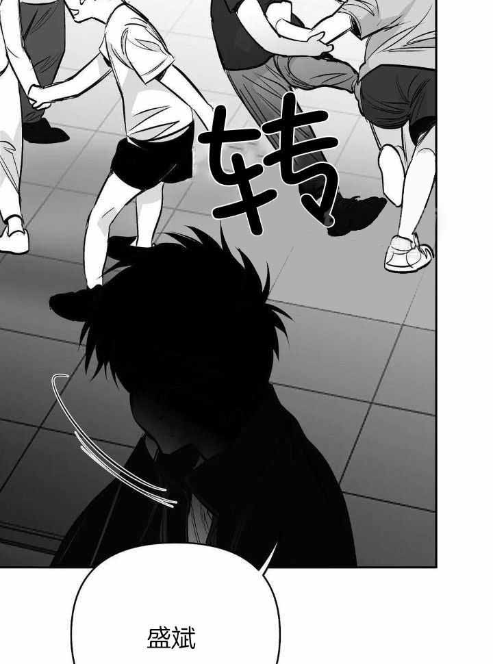 《不走路的腿》漫画最新章节第141话免费下拉式在线观看章节第【19】张图片