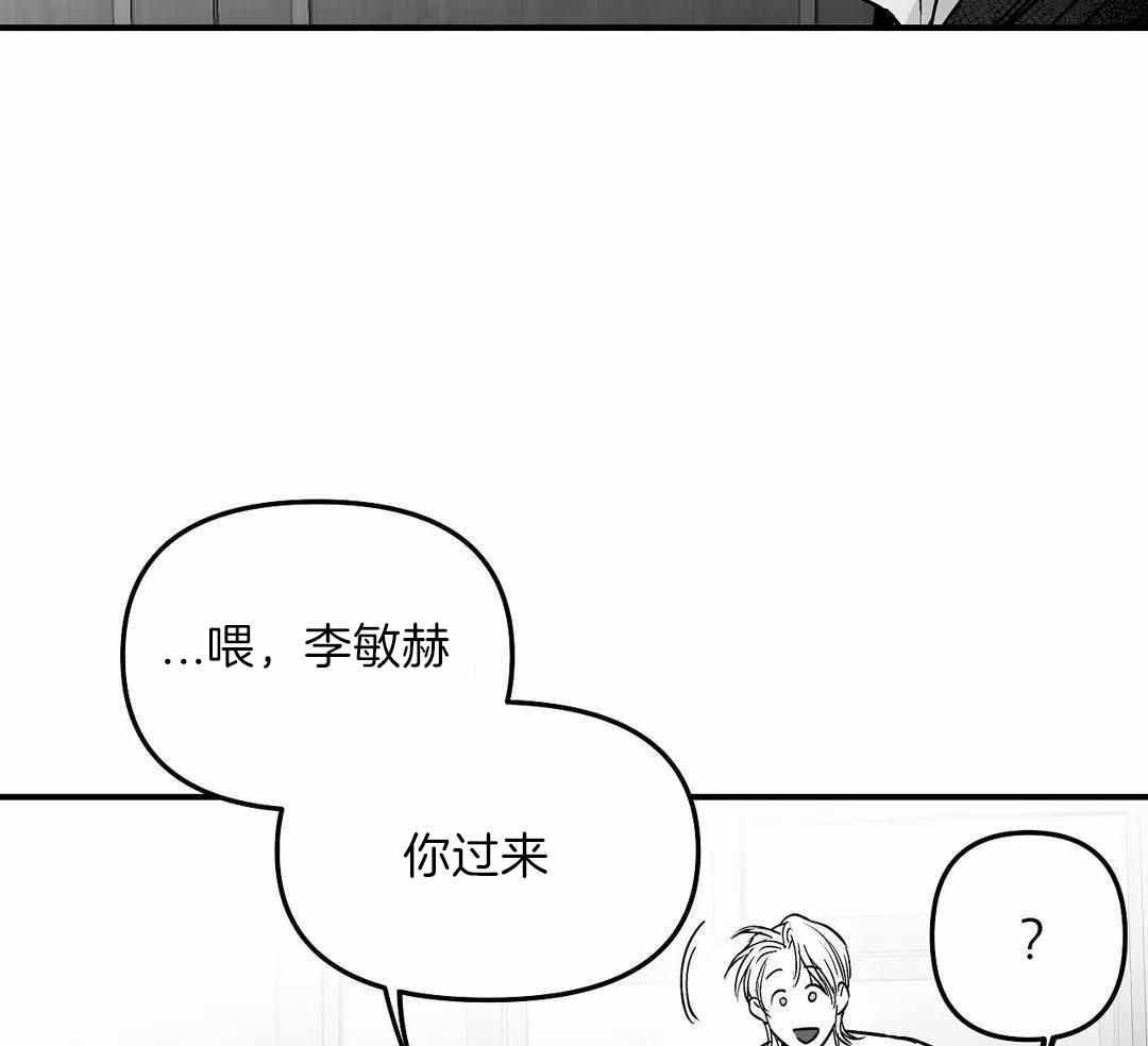 《不走路的腿》漫画最新章节第178话免费下拉式在线观看章节第【2】张图片