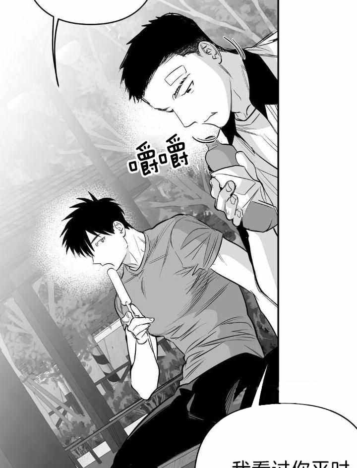《不走路的腿》漫画最新章节第163话免费下拉式在线观看章节第【45】张图片