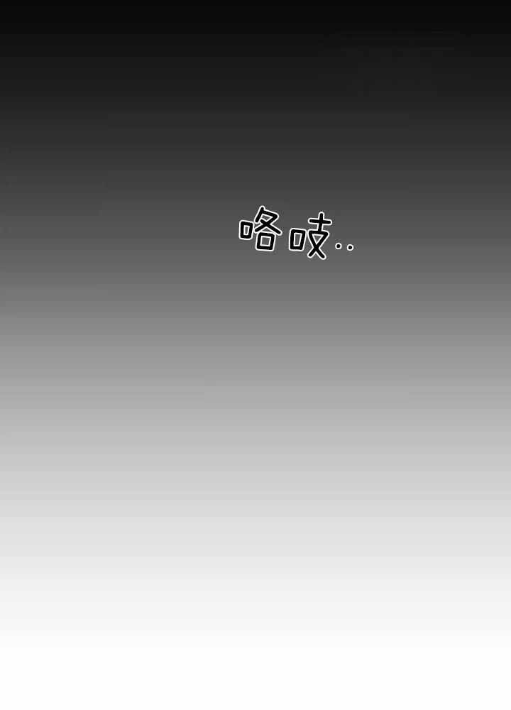 《不走路的腿》漫画最新章节第152话免费下拉式在线观看章节第【43】张图片