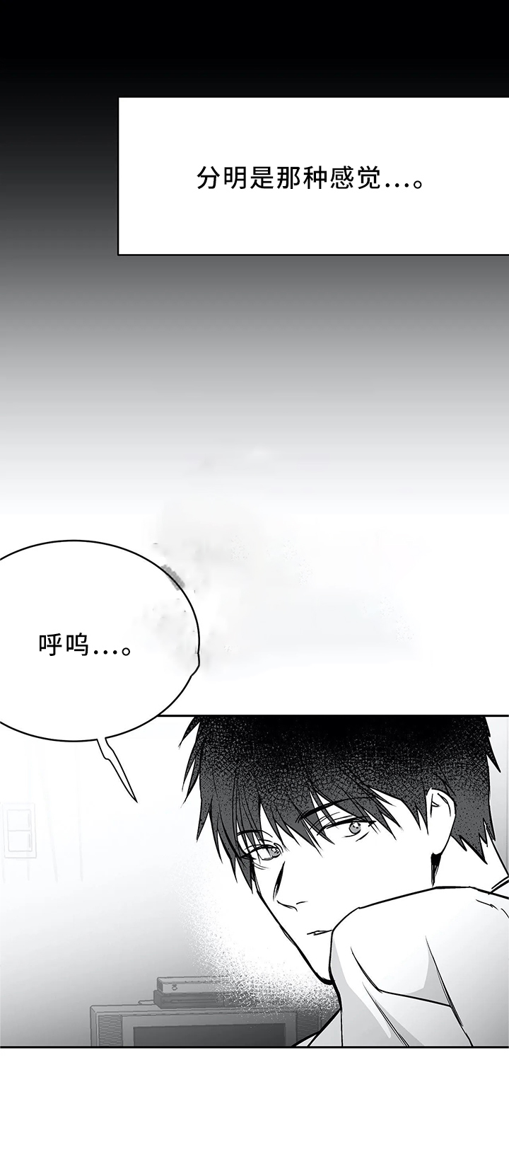 《不走路的腿》漫画最新章节第52话免费下拉式在线观看章节第【12】张图片