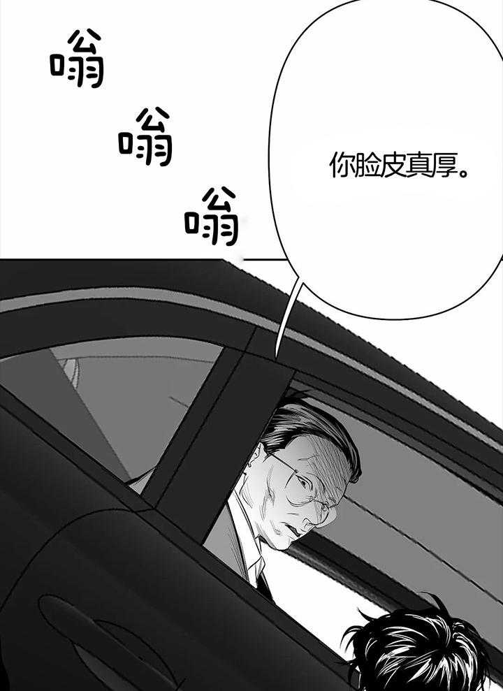 《不走路的腿》漫画最新章节第130话免费下拉式在线观看章节第【22】张图片