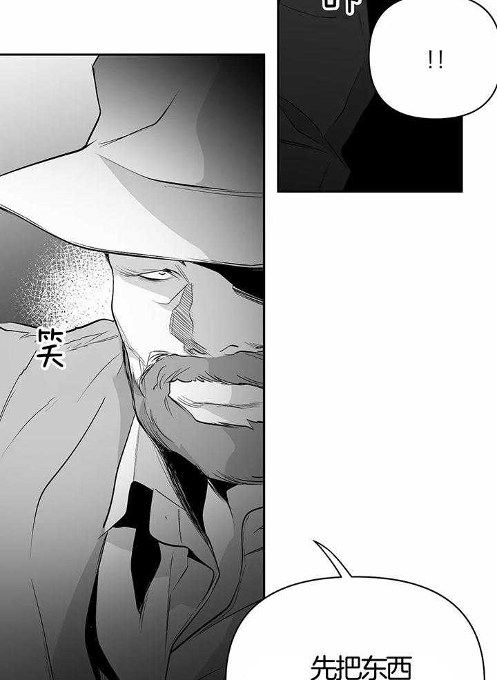 《不走路的腿》漫画最新章节第131话免费下拉式在线观看章节第【3】张图片