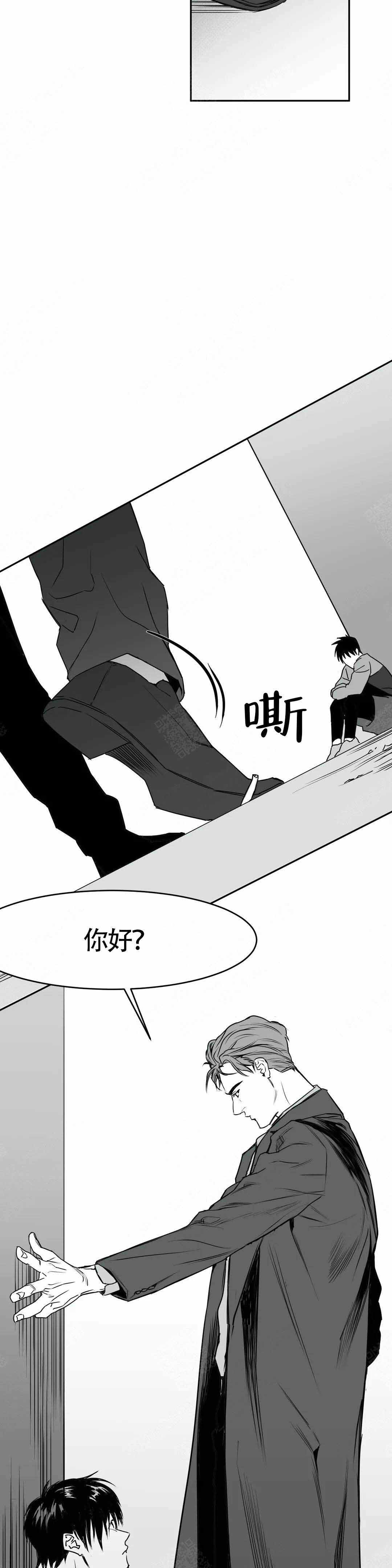 《不走路的腿》漫画最新章节第4话免费下拉式在线观看章节第【16】张图片