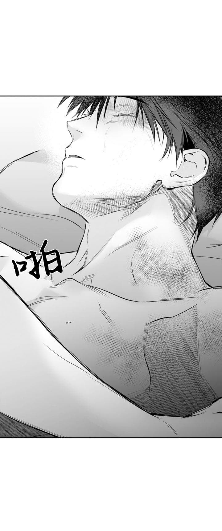 《不走路的腿》漫画最新章节第114话免费下拉式在线观看章节第【16】张图片