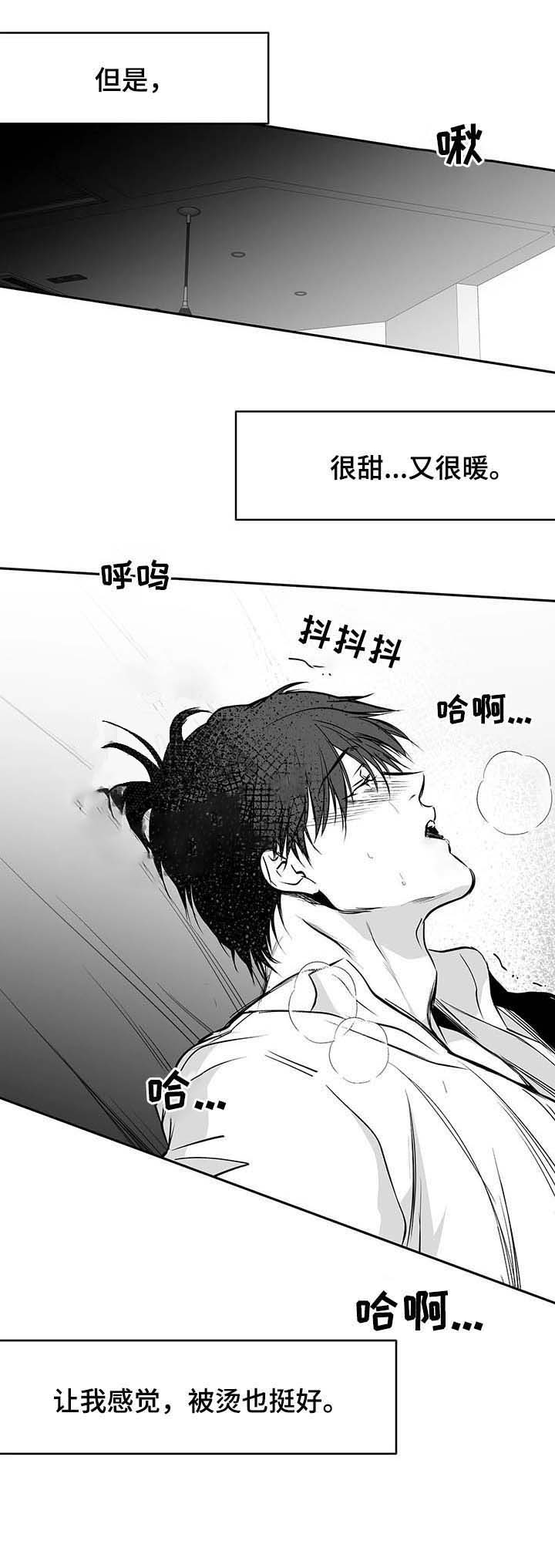 《不走路的腿》漫画最新章节第66话免费下拉式在线观看章节第【19】张图片