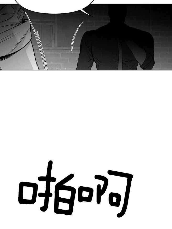 《不走路的腿》漫画最新章节第166话免费下拉式在线观看章节第【26】张图片