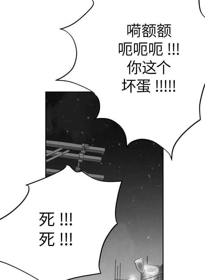 《不走路的腿》漫画最新章节第144话免费下拉式在线观看章节第【15】张图片