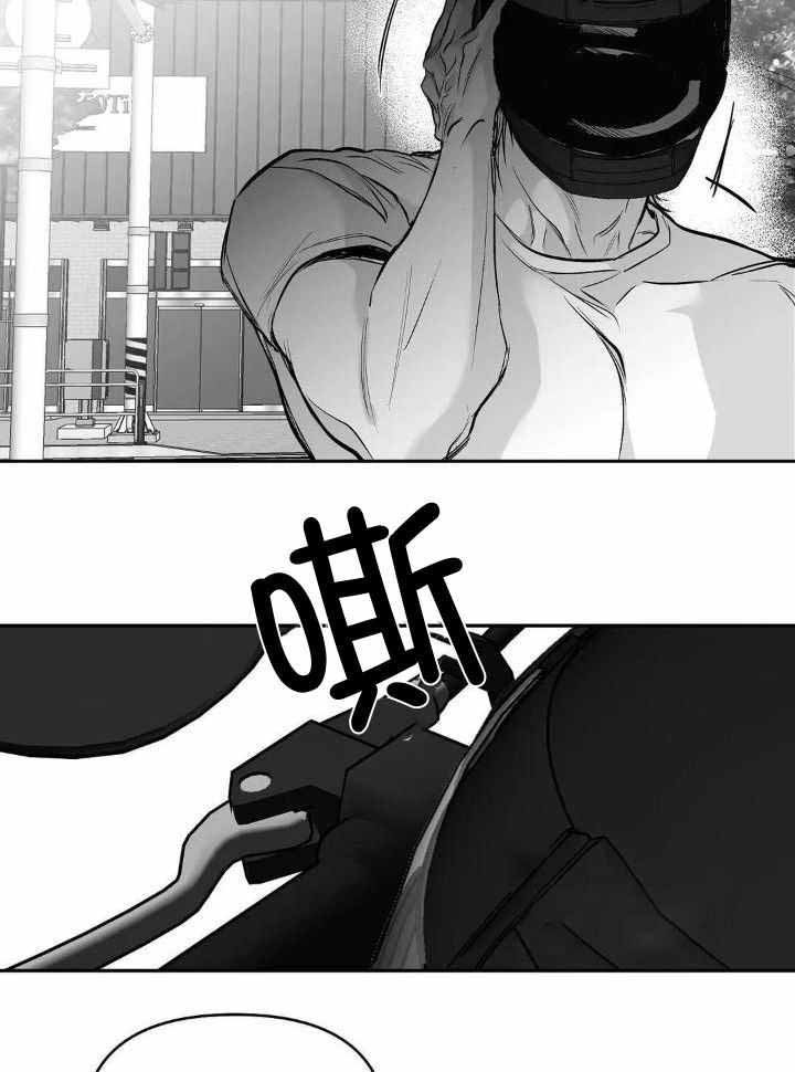《不走路的腿》漫画最新章节第141话免费下拉式在线观看章节第【12】张图片