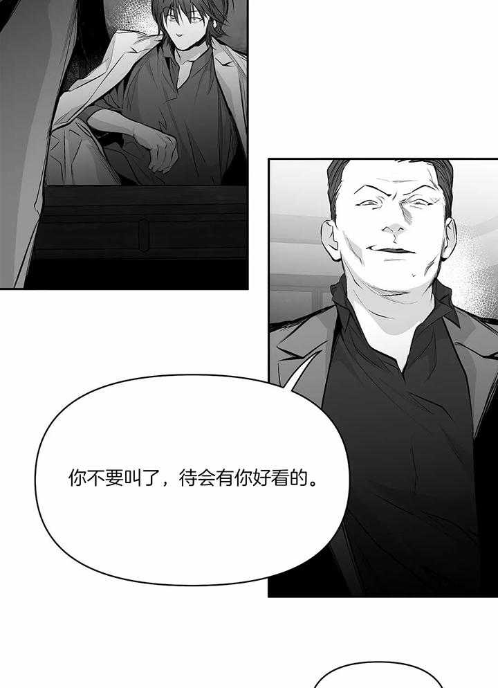 《不走路的腿》漫画最新章节第123话免费下拉式在线观看章节第【10】张图片