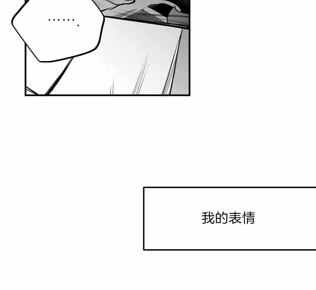 《不走路的腿》漫画最新章节第178话免费下拉式在线观看章节第【38】张图片