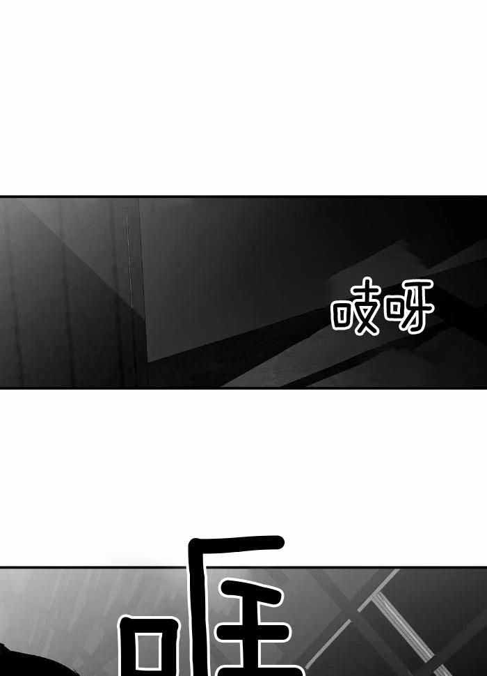 《不走路的腿》漫画最新章节第173话免费下拉式在线观看章节第【26】张图片