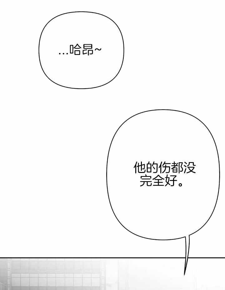 《不走路的腿》漫画最新章节第156话免费下拉式在线观看章节第【12】张图片