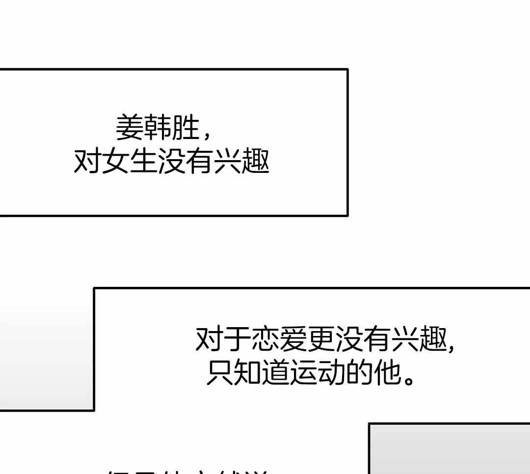 《不走路的腿》漫画最新章节第184话免费下拉式在线观看章节第【1】张图片