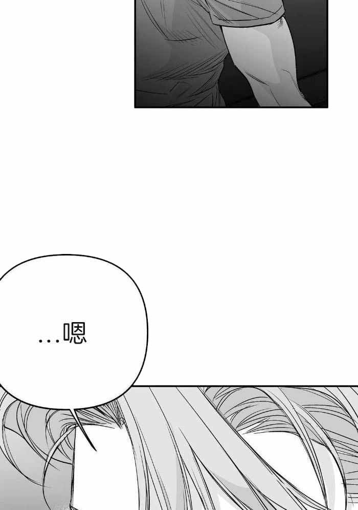 《不走路的腿》漫画最新章节第173话免费下拉式在线观看章节第【9】张图片