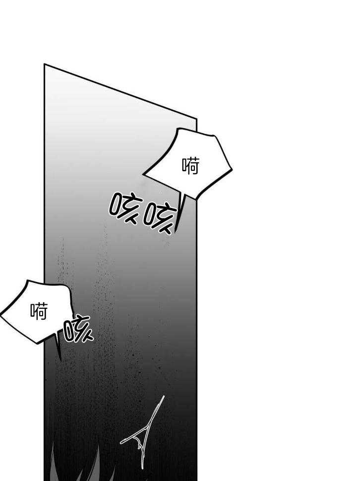 《不走路的腿》漫画最新章节第148话免费下拉式在线观看章节第【41】张图片