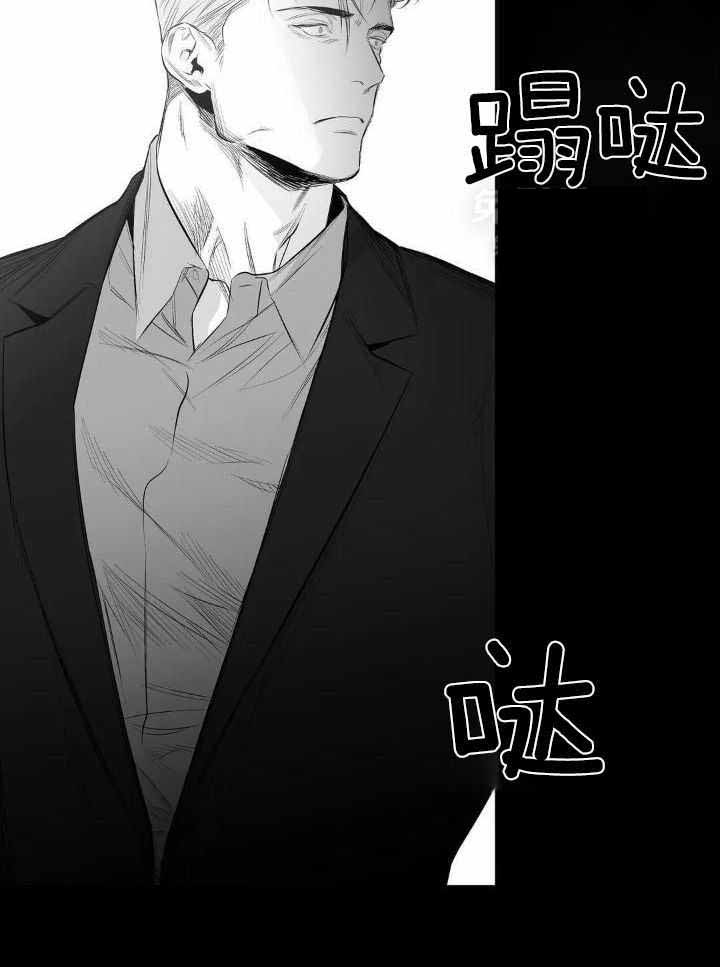《不走路的腿》漫画最新章节第162话免费下拉式在线观看章节第【21】张图片