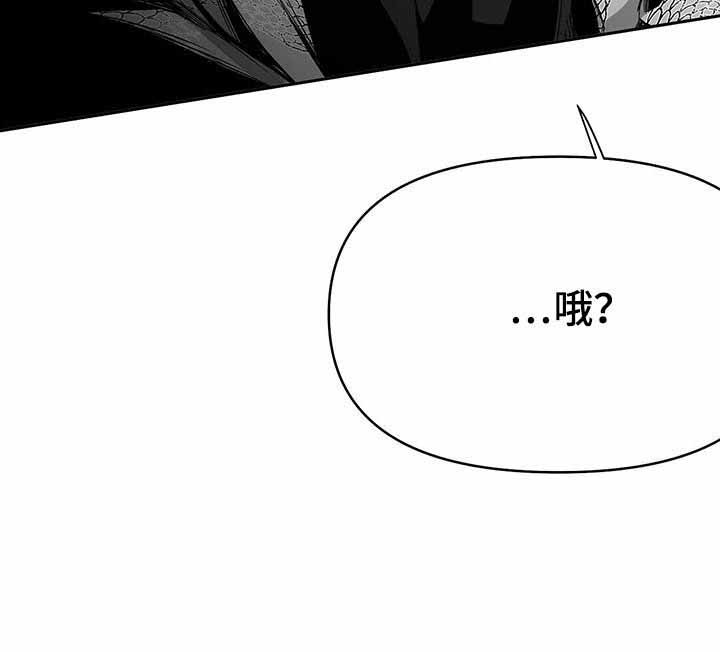 《不走路的腿》漫画最新章节第77话免费下拉式在线观看章节第【11】张图片