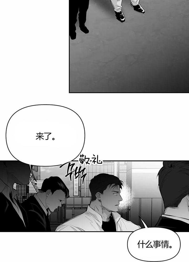 《不走路的腿》漫画最新章节第128话免费下拉式在线观看章节第【12】张图片