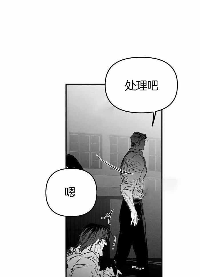 《不走路的腿》漫画最新章节第173话免费下拉式在线观看章节第【36】张图片