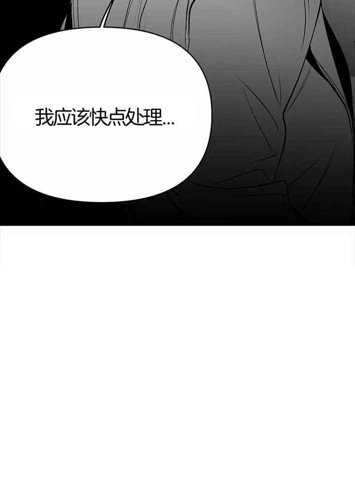 《不走路的腿》漫画最新章节第138话免费下拉式在线观看章节第【30】张图片