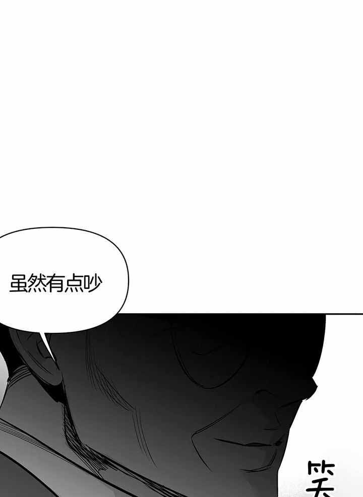 《不走路的腿》漫画最新章节第135话免费下拉式在线观看章节第【1】张图片