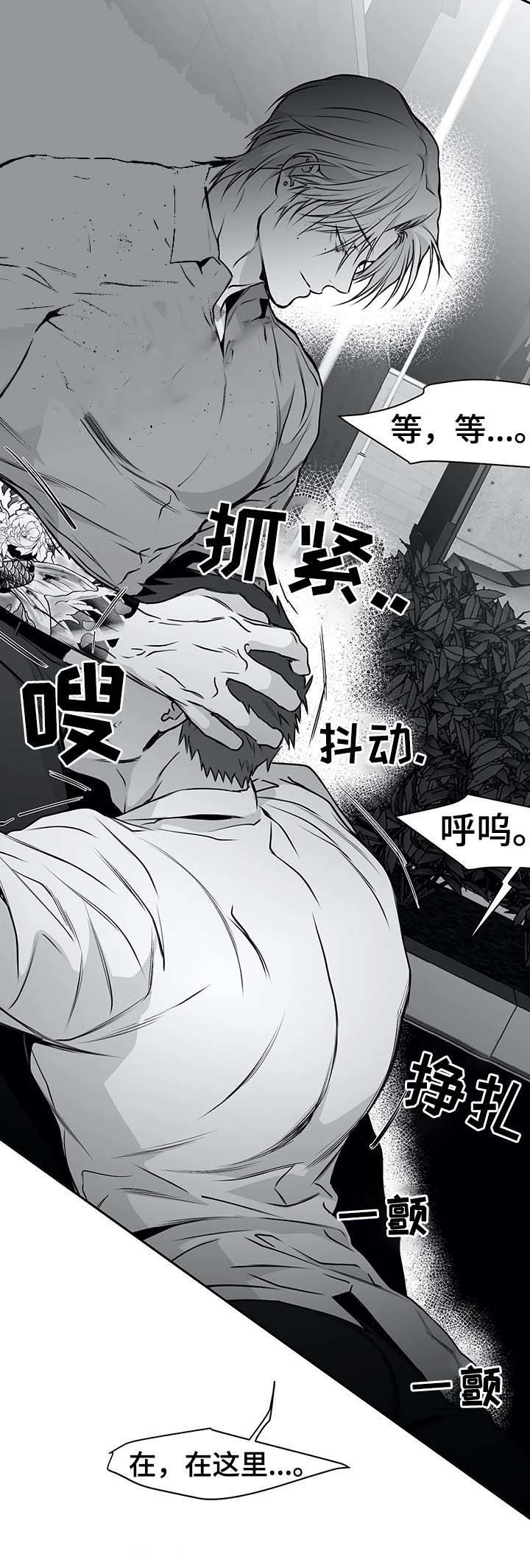 《不走路的腿》漫画最新章节第63话免费下拉式在线观看章节第【20】张图片