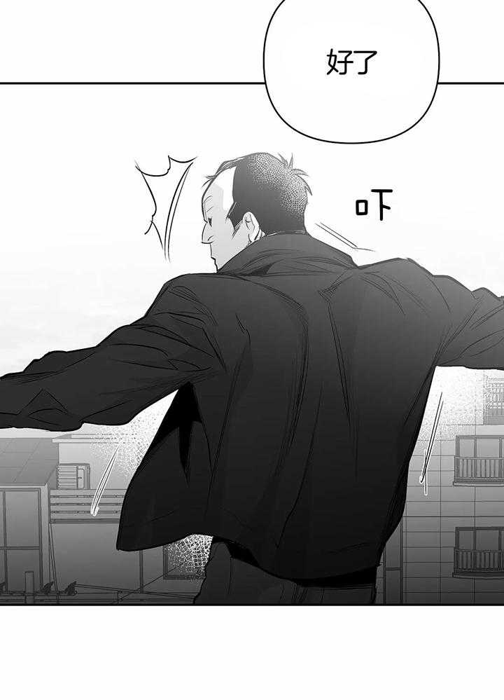《不走路的腿》漫画最新章节第128话免费下拉式在线观看章节第【26】张图片