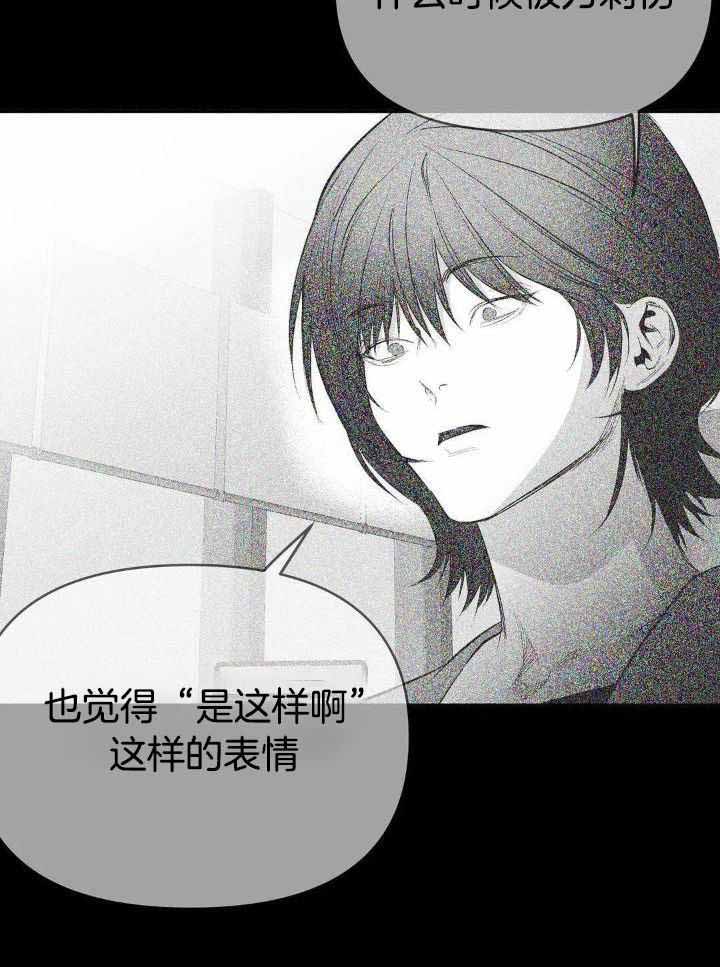 《不走路的腿》漫画最新章节第162话免费下拉式在线观看章节第【32】张图片