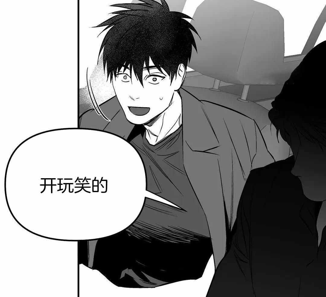 《不走路的腿》漫画最新章节第183话免费下拉式在线观看章节第【14】张图片
