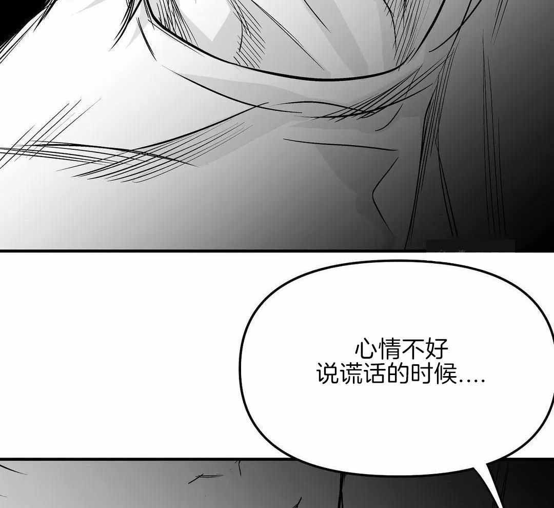 《不走路的腿》漫画最新章节第178话免费下拉式在线观看章节第【28】张图片