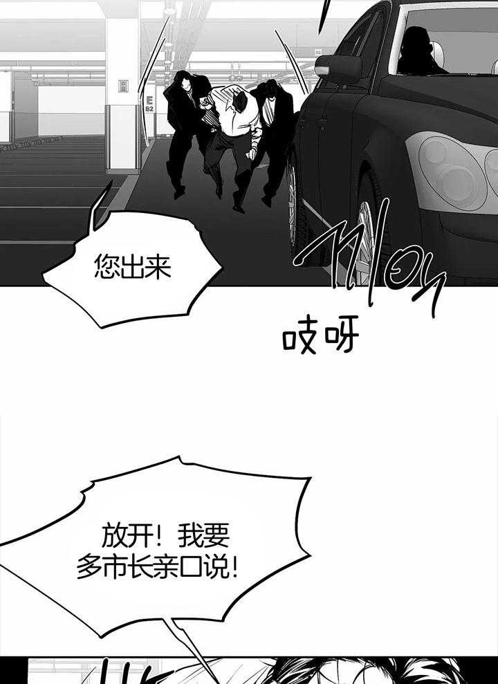 《不走路的腿》漫画最新章节第130话免费下拉式在线观看章节第【20】张图片