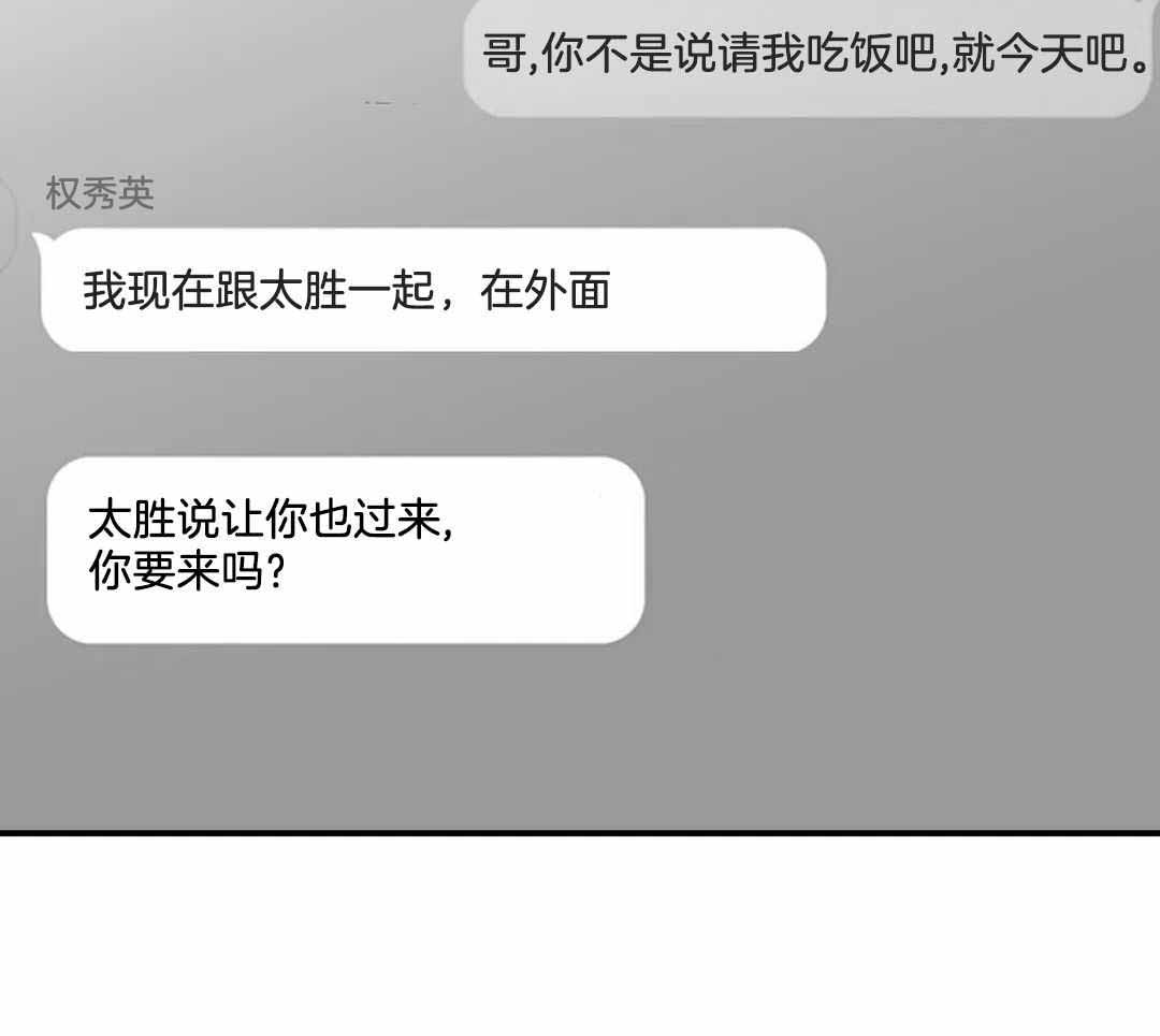 《不走路的腿》漫画最新章节第184话免费下拉式在线观看章节第【16】张图片