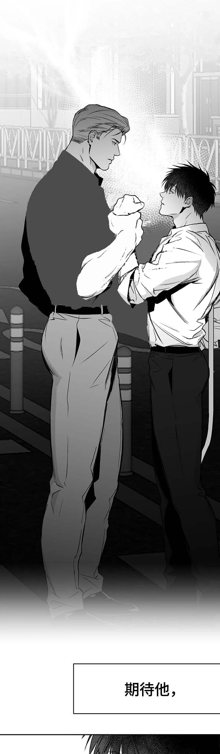 《不走路的腿》漫画最新章节第61话免费下拉式在线观看章节第【14】张图片