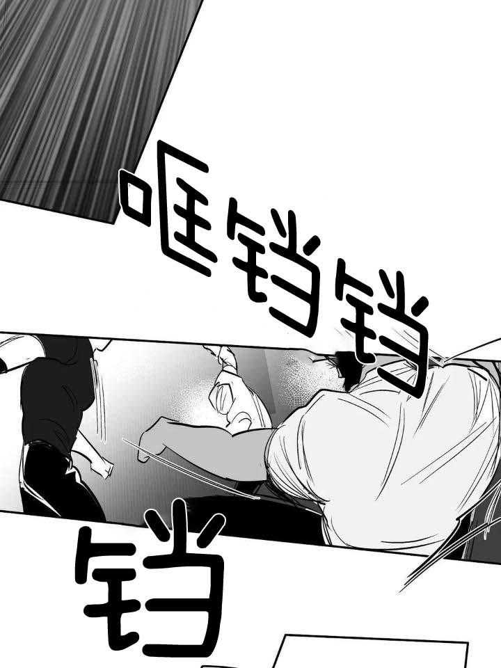《不走路的腿》漫画最新章节第145话免费下拉式在线观看章节第【23】张图片