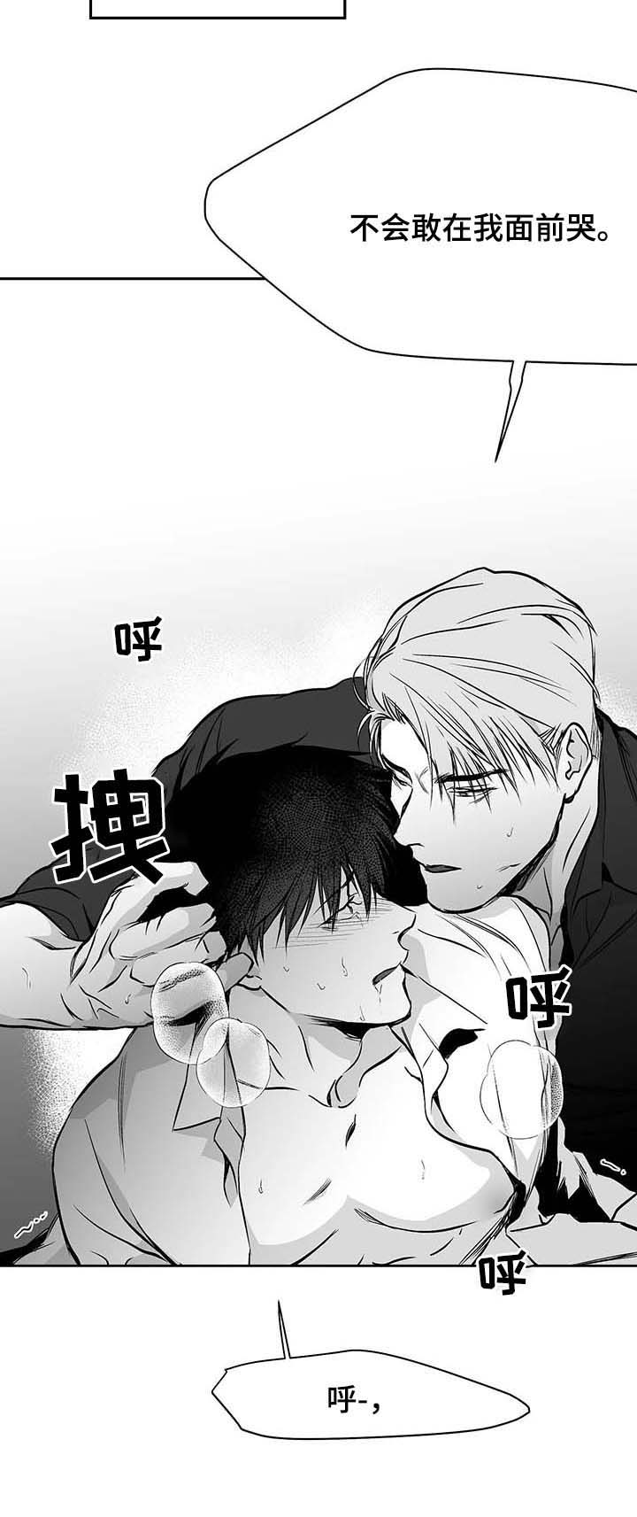 《不走路的腿》漫画最新章节第66话免费下拉式在线观看章节第【8】张图片