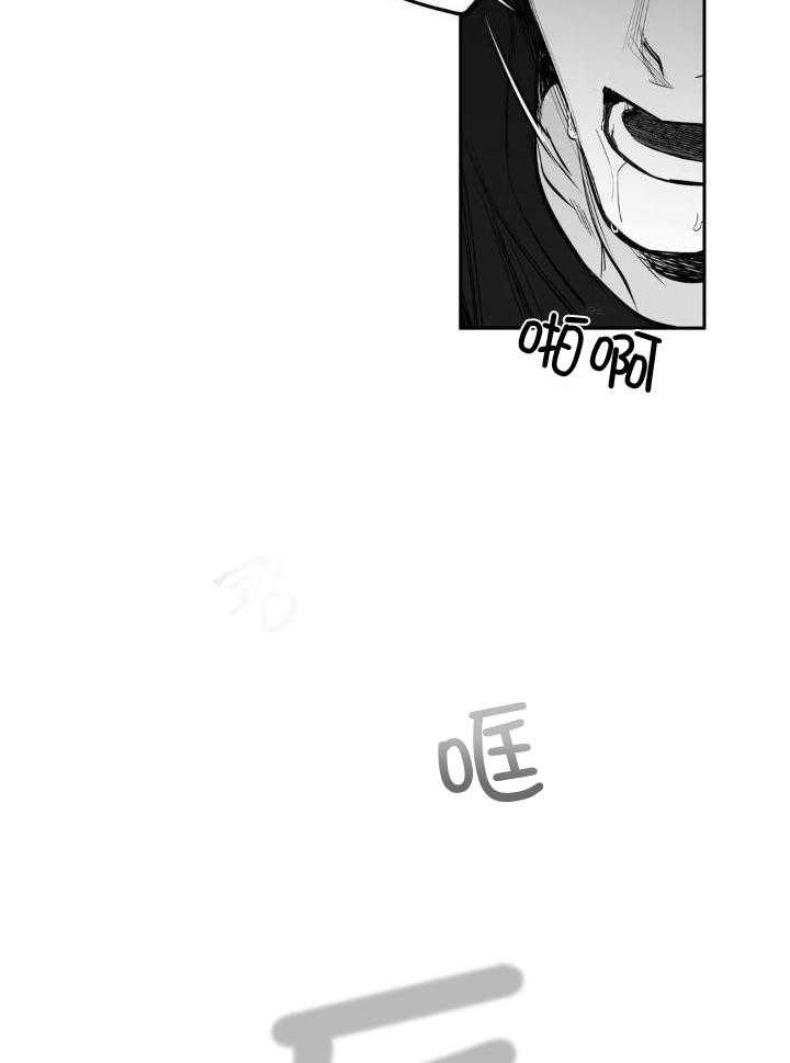 《不走路的腿》漫画最新章节第148话免费下拉式在线观看章节第【43】张图片