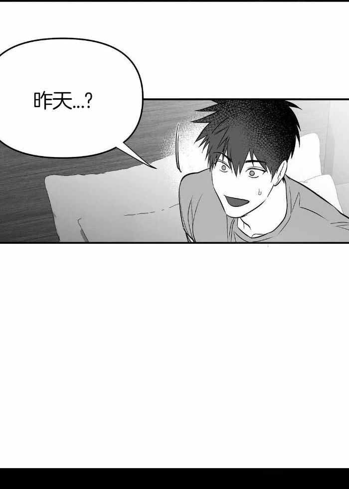 《不走路的腿》漫画最新章节第172话免费下拉式在线观看章节第【19】张图片