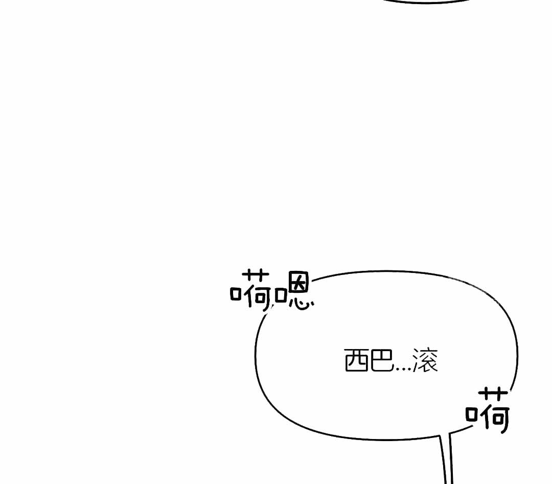 《不走路的腿》漫画最新章节第175话免费下拉式在线观看章节第【3】张图片