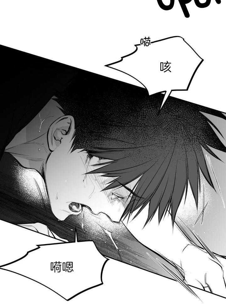《不走路的腿》漫画最新章节第148话免费下拉式在线观看章节第【40】张图片