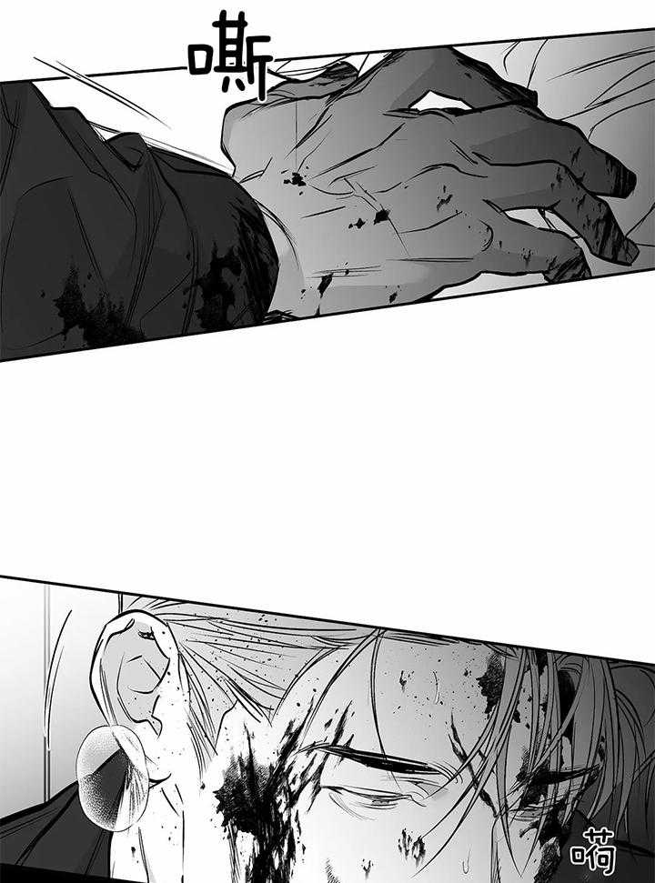 《不走路的腿》漫画最新章节第121话免费下拉式在线观看章节第【24】张图片