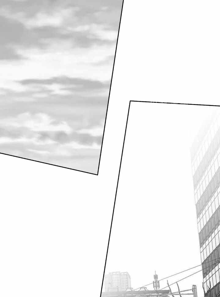 《不走路的腿》漫画最新章节第141话免费下拉式在线观看章节第【3】张图片